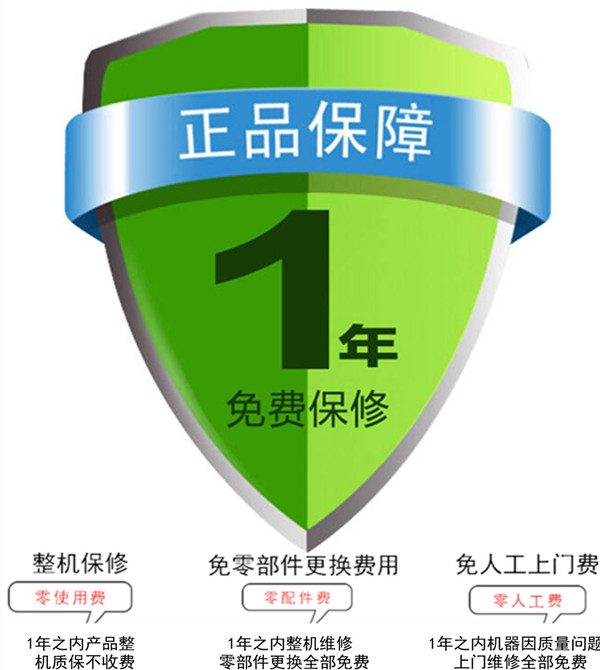 美之电高周波热合机免费质保1年
