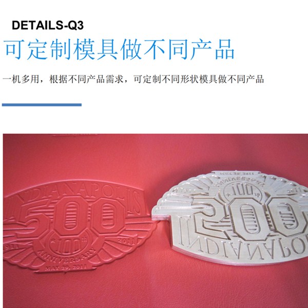 双头高频机性能